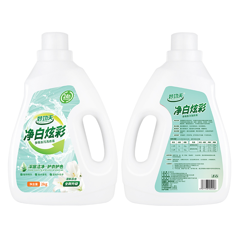 妙功夫净白炫彩多效去污洗衣液