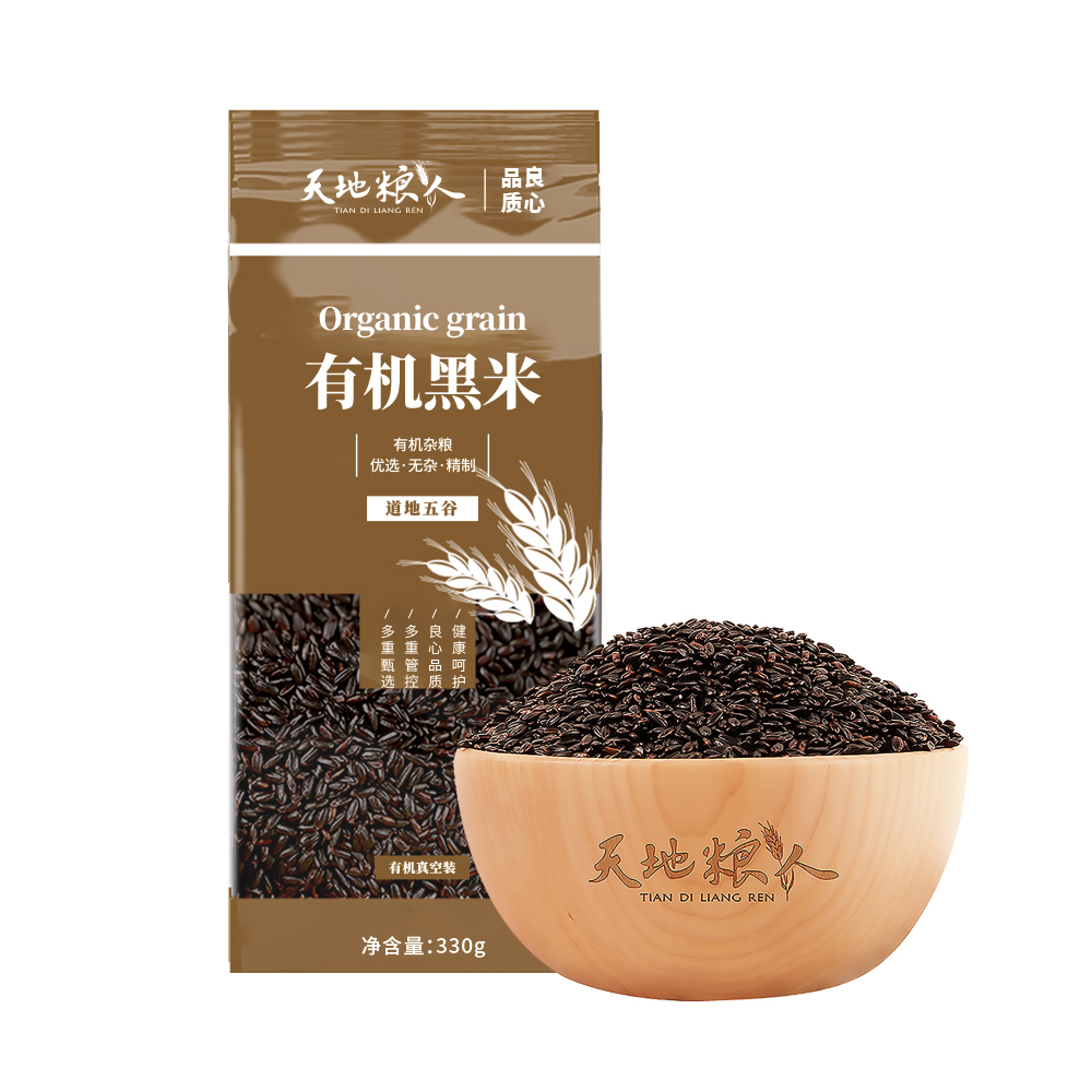 天地粮人有机黑米