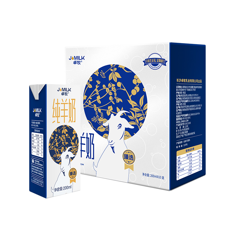 卓牧臻选纯羊奶